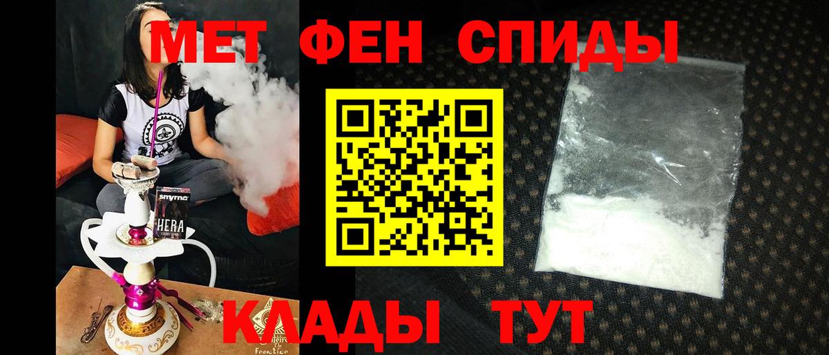 Амфетамин VHQ Барнаул
