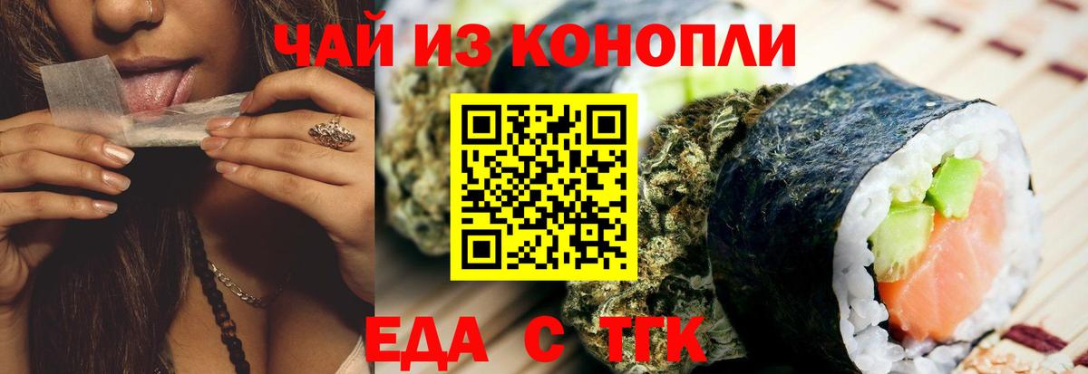 Барнаул  Canna-Cookies марихуана  Вход с VPN 