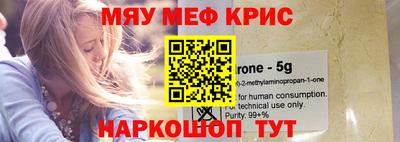 марки nbome Апрелевка