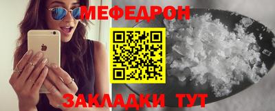 марки nbome Апрелевка
