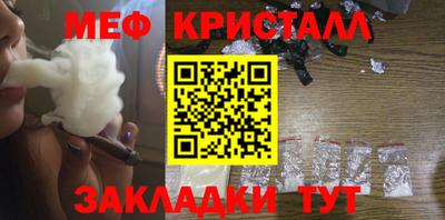 марки nbome Апрелевка