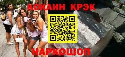 марки nbome Апрелевка