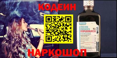 марки nbome Апрелевка