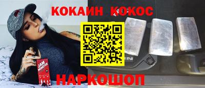 мефедрон мука Аргун