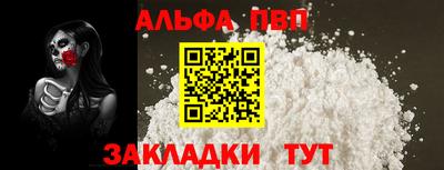 гашиш Апшеронск