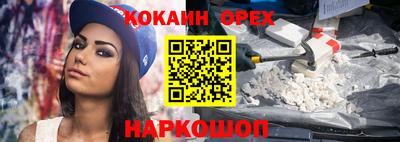 марки nbome Апрелевка