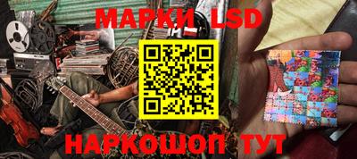 марки nbome Апрелевка