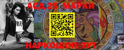 марки nbome Апрелевка