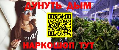 гашиш Апшеронск