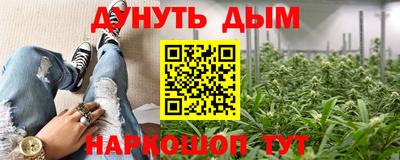мефедрон мука Аргун