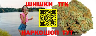 марки nbome Апрелевка