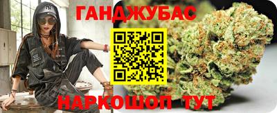 марки nbome Апрелевка