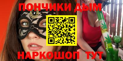 мефедрон мука Аргун