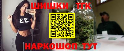 марки nbome Апрелевка
