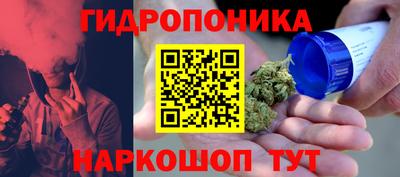 марки nbome Апрелевка