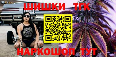 гашиш Апшеронск