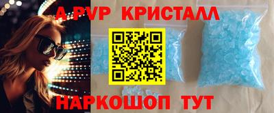 гашиш Апшеронск