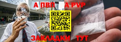 мефедрон мука Аргун