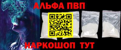 мефедрон мука Аргун