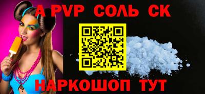 мефедрон мука Аргун