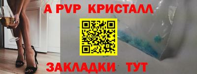 марки nbome Апрелевка