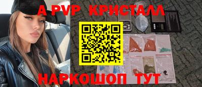 гашиш Апшеронск
