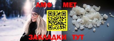 марки nbome Апрелевка