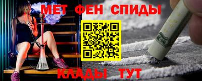 марки nbome Апрелевка