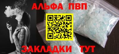 гашиш Апшеронск