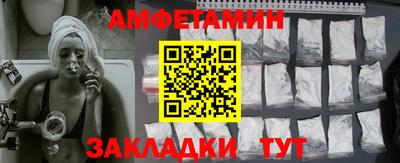 мефедрон мука Аргун
