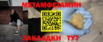мефедрон мука Аргун