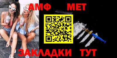марки nbome Апрелевка