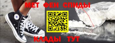 мефедрон мука Аргун