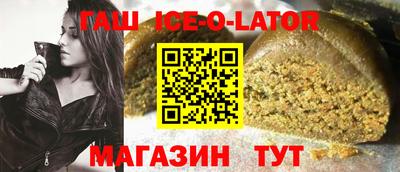 гашиш Апшеронск
