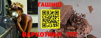 гашиш Апшеронск