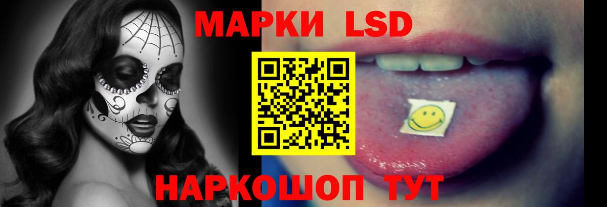 LSD-25 экстази кислота  Вход с VPN  ЛСД экстази  Лсд 25 экстази кислота  Барнаул 