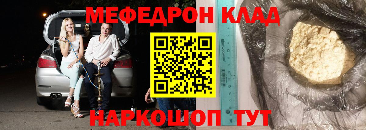 Гашиш Барнаул
