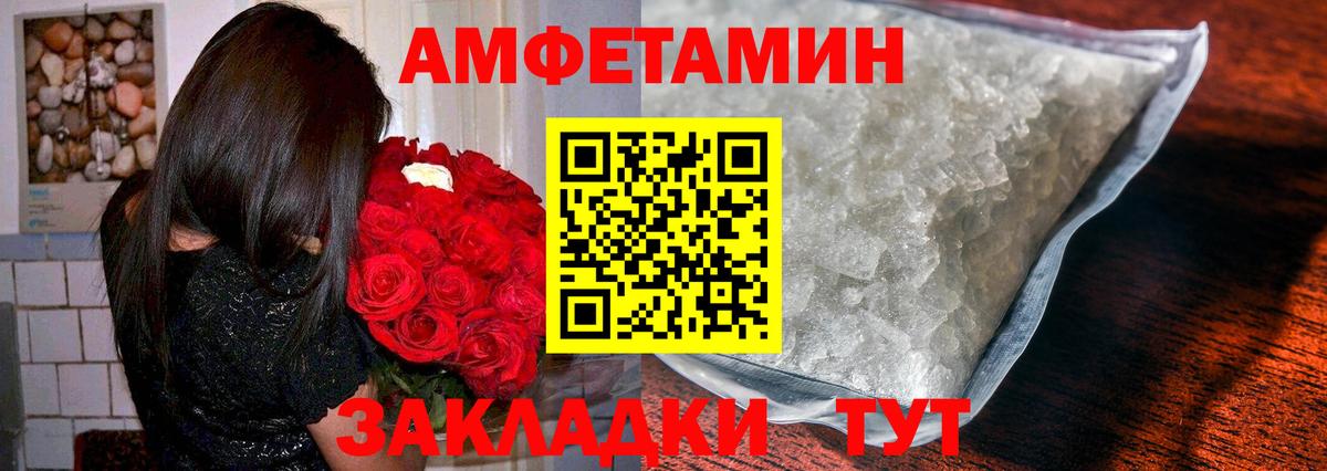 Барнаул  Первитин  Вход с VPN  Первитин винт 