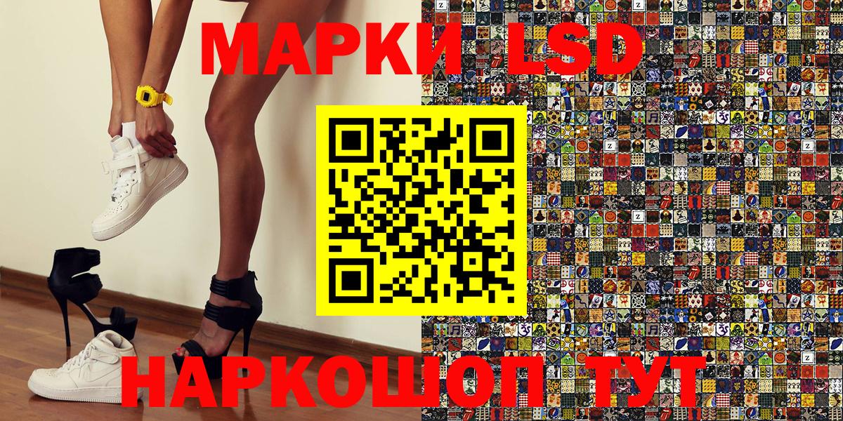 Барнаул  Вход с VPN  Канабис  Гашиш  Экстази  Героин  Мефедрон  ГАШ  Меф МЯУ МЯУ кристаллы  КОКАИН 