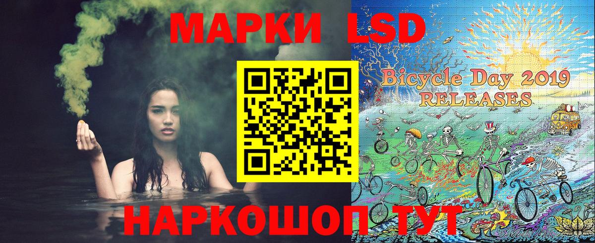 Марки N-bome 1,5мг Барнаул