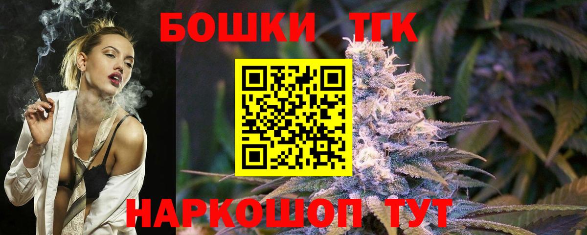 Каннабис SATIVA & INDICA  Марихуана SATIVA & INDICA  Бошки марихуана White Widow  Вход с VPN  Барнаул  Канабис THC 21% 