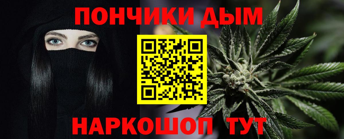 Каннабис VHQ Барнаул